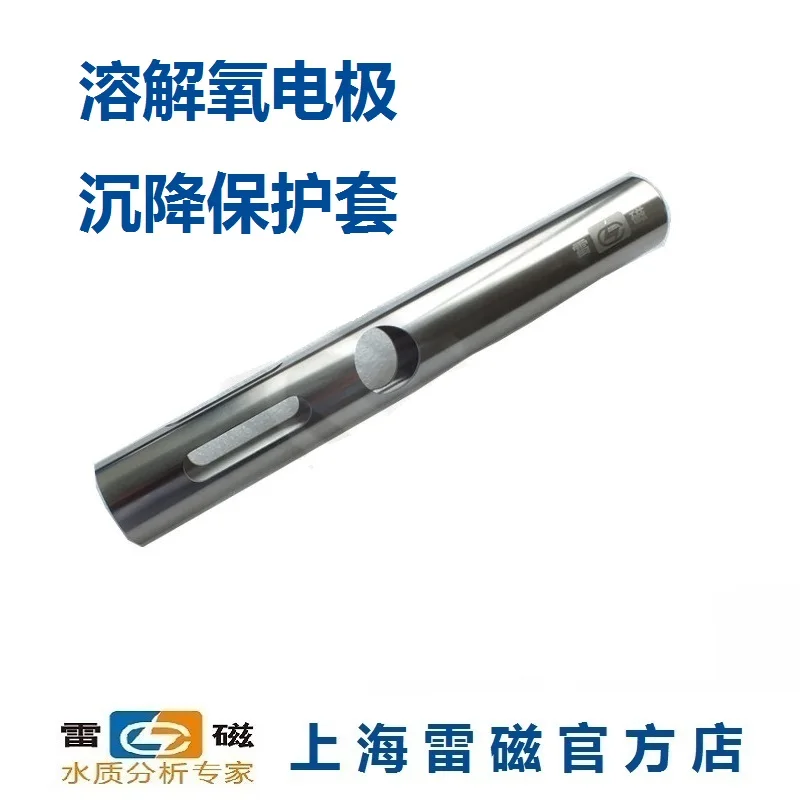 Shanghai Leici dissolved oxygen electrode protective sleeve DO-957958 full range of settlement
Shanghai Leici dissolved oxygen electrode protective sleeve DO-957958 full range of settlement