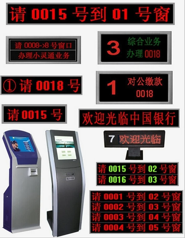 TFT lcd touch interactive hospital Bank Wireless Queue Management System with software
TFT lcd touch interactive hospital Bank Wireless Queue Management System with software