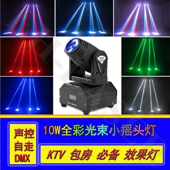 Free Shipping Hot 10W mini beam light head lamp LED stage light DJ lamp KTV bar beam moving head light
Free Shipping Hot 10W mini beam light head lamp LED stage light DJ lamp KTV bar beam moving head light