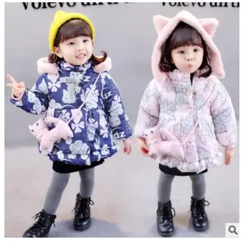 2017 The new wint female children's clothing Korea's small and medium-sized girls warm cotton-padded clothes baby winter jacket
2017 The new wint female children's clothing Korea's small and medium-sized girls warm cotton-padded clothes baby winter jacket