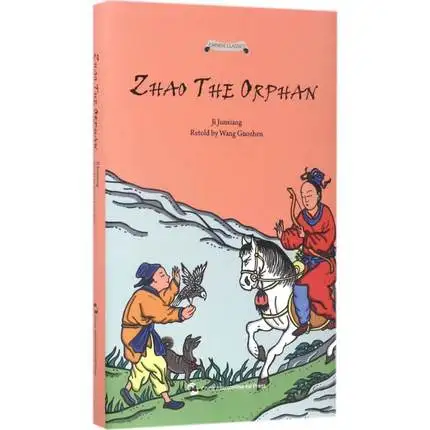 Zhao the Orphan Language English Keep on Lifelong learn as long as you live knowledge is priceless and no border-363
Zhao the Orphan Language English Keep on Lifelong learn as long as you live knowledge is priceless and no border-363