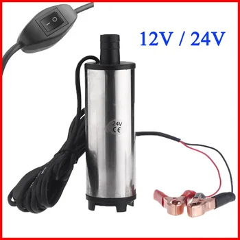 12V 24V DC Diesel Fuel Water Oil Car Camping Fishing Submersible Transfer Pump Power tool accessories
12V 24V DC Diesel Fuel Water Oil Car Camping Fishing Submersible Transfer Pump Power tool accessories