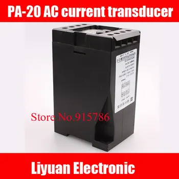 PA-20 AC current transducer / 1 into 1 Out signal isolation module / 4-20MA signal mutual inductor
PA-20 AC current transducer / 1 into 1 Out signal isolation module / 4-20MA signal mutual inductor