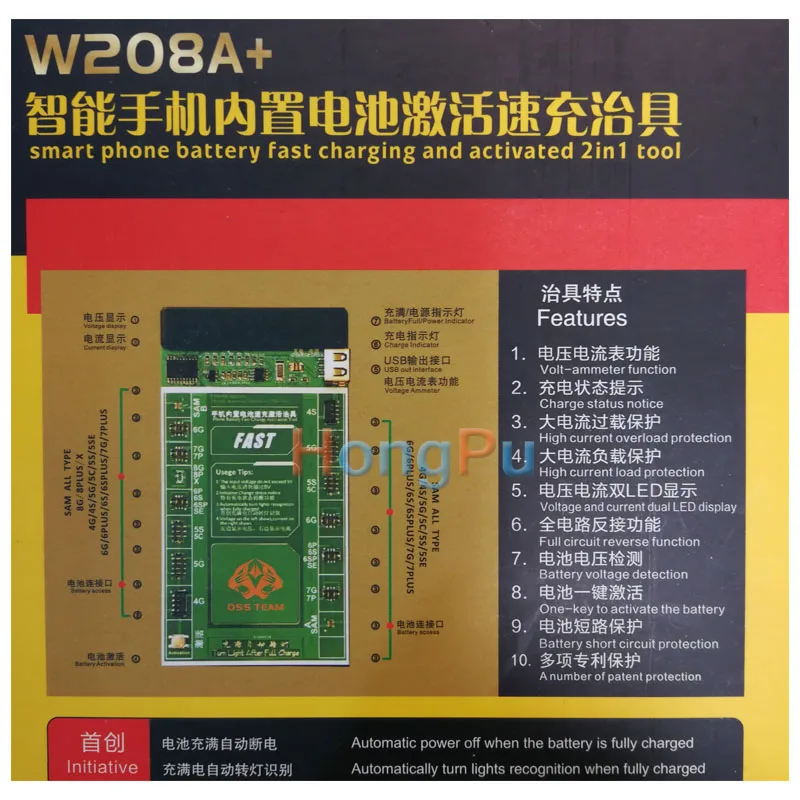 w208a+1