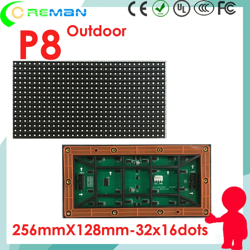 Светодиод с модулем rgb p8mm 32*16 256*128 hub75 светодиодный экран для наружного видео p4 p5 p6
