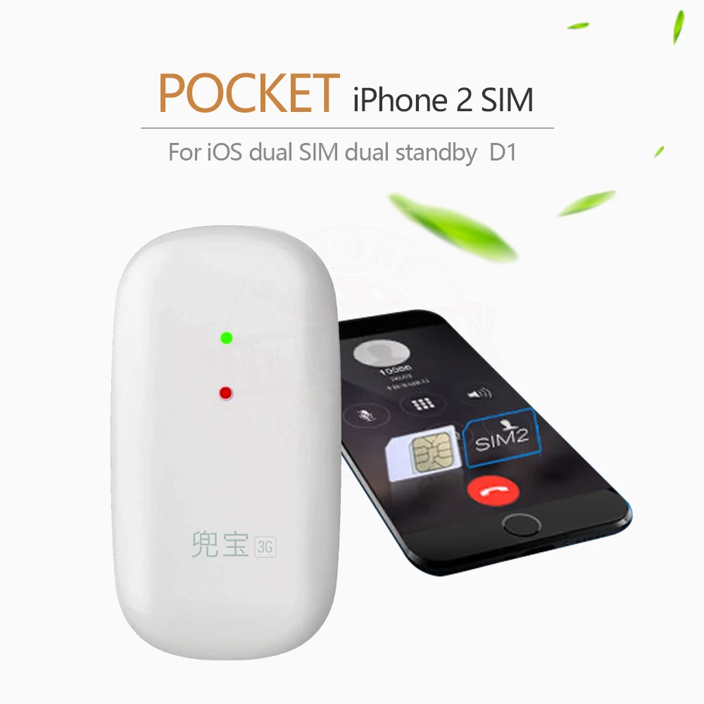 Bluetooth Dual SIM двойной Резервный Адаптер Нет Джейлбрейк для iOS7-10.2 Карманный Mate 3 Г Gmate