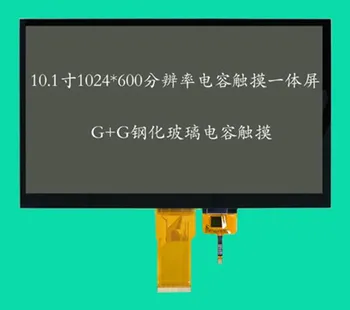 10.1 inch 50P 16.7M TFT LCD Capacitive Touch Screen GT9271 Touch IC 1024(RGB)*600 RGB LCD / 6P I2C CTP Interface
10.1 inch 50P 16.7M TFT LCD Capacitive Touch Screen GT9271 Touch IC 1024(RGB)*600 RGB LCD / 6P I2C CTP Interface