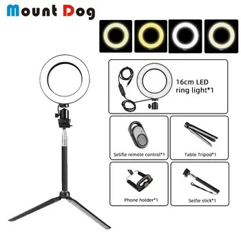 MountDog Camera studio Ring Light for YouTube Selfie With Phone Holder USB Plug Tripod Photography Dimmable LED Lamp 16/26cm
MountDog Camera studio Ring Light for YouTube Selfie With Phone Holder USB Plug Tripod Photography Dimmable LED Lamp 16/26cm