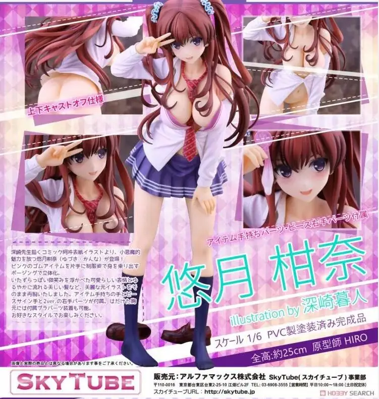 20cm SkyTube Comic Misaki Kurehito sexy girl Anime Cartoon Action Figure PVC toys Collection figures for friends gifts
20cm SkyTube Comic Misaki Kurehito sexy girl Anime Cartoon Action Figure PVC toys Collection figures for friends gifts