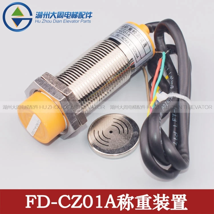 Elevator weighing detection device Overload switch Rope head load sensor FD-CZ01A Elevator parts
Elevator weighing detection device Overload switch Rope head load sensor FD-CZ01A Elevator parts