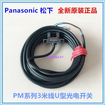 PM-K25 Y25 L25 R25 K45 Y45 L45 R45-C3 Ultra-small U-shaped Micro Photoelectric Switch Sensors NEW Original
PM-K25 Y25 L25 R25 K45 Y45 L45 R45-C3 Ultra-small U-shaped Micro Photoelectric Switch Sensors NEW Original