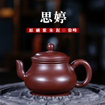 Ore Enameled Pottery Teapot Shiting Zizhu Nixufeng Full Manual Tea Set Wholesale Customized Agent A Piece Of Generation Hair
Ore Enameled Pottery Teapot Shiting Zizhu Nixufeng Full Manual Tea Set Wholesale Customized Agent A Piece Of Generation Hair