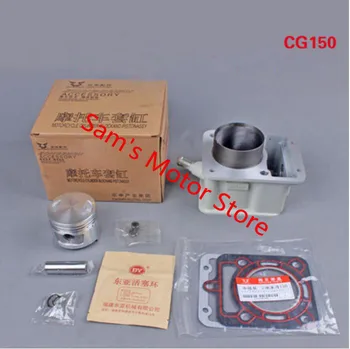 Water Cooled Cooling ZONGSHEN 63.5MM CG150 Motorcycle Cylinder Kits With Piston And Pin
Water Cooled Cooling ZONGSHEN 63.5MM CG150 Motorcycle Cylinder Kits With Piston And Pin