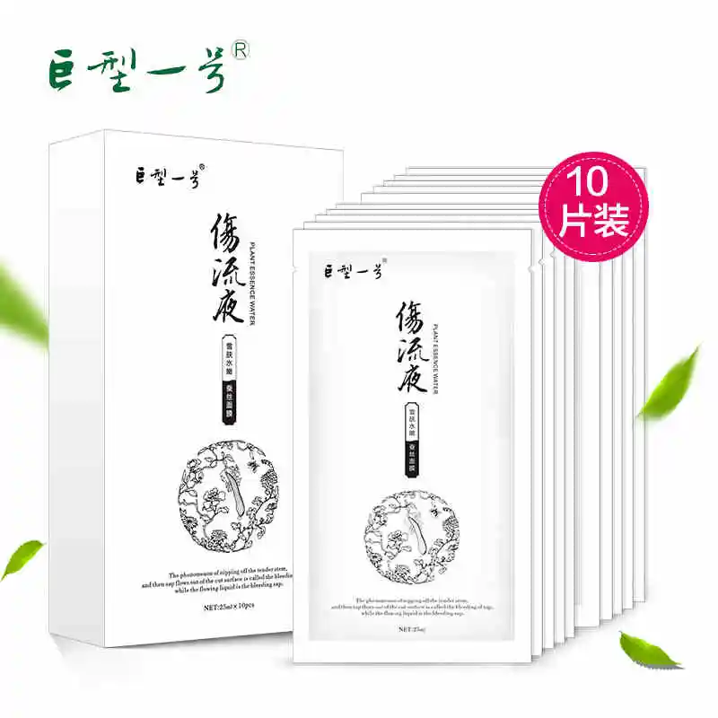 10Pcs/Set Skin Care Natural Loofah Facial Mask Moisturizing Skin Whitening Face Mask Face Care X40
10Pcs/Set Skin Care Natural Loofah Facial Mask Moisturizing Skin Whitening Face Mask Face Care X40