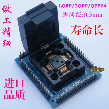 QFP64 Test Stand STM32 TQFP64-0.5 LQFP64 Burning Seat 0.5m Programming Conversion
QFP64 Test Stand STM32 TQFP64-0.5 LQFP64 Burning Seat 0.5m Programming Conversion