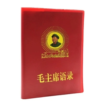 Красная книга цитаты китайского председателя Мао Цзе-Тунг Книга Школьные принадлежности офисные принадлежности (версия на китайскую годовщину 1966)
Красная книга цитаты китайского председателя Мао Цзе-Тунг Книга Школьные принадлежности офисные принадлежности (версия на китайскую годовщину 1966)