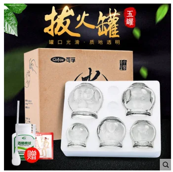 Set of 5 Glass Cupping Fire Cup Chinese Suction Body Massage Therapy Medical Fire Cupping Jar 5pcs cups 5 size Free shipping
Set of 5 Glass Cupping Fire Cup Chinese Suction Body Massage Therapy Medical Fire Cupping Jar 5pcs cups 5 size Free shipping