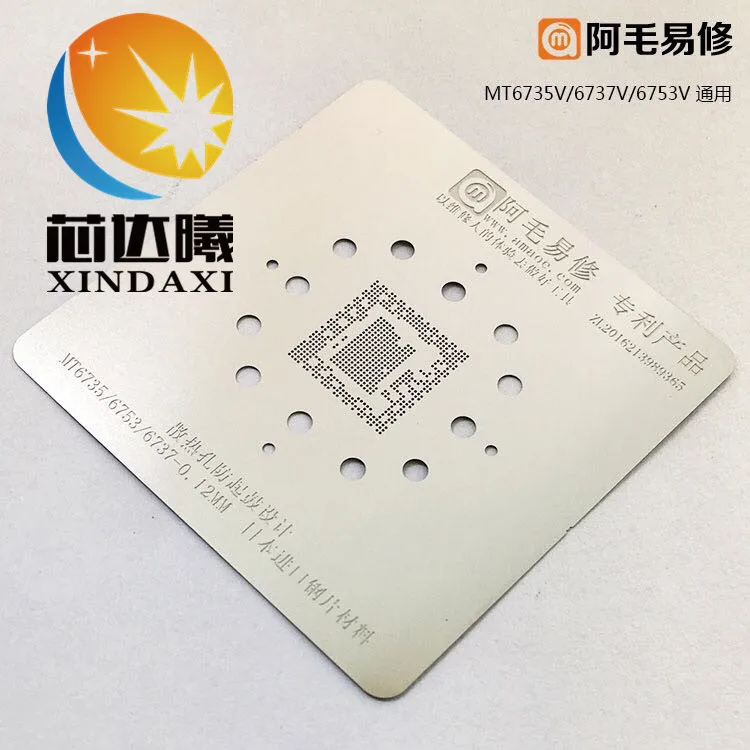XINDAXI 1PCS/LOT high quality motherboard reballing tin plate for MT6735V MT6737V MT6753V I7 I7P 6S 6SP 6 6P
XINDAXI 1PCS/LOT high quality motherboard reballing tin plate for MT6735V MT6737V MT6753V I7 I7P 6S 6SP 6 6P