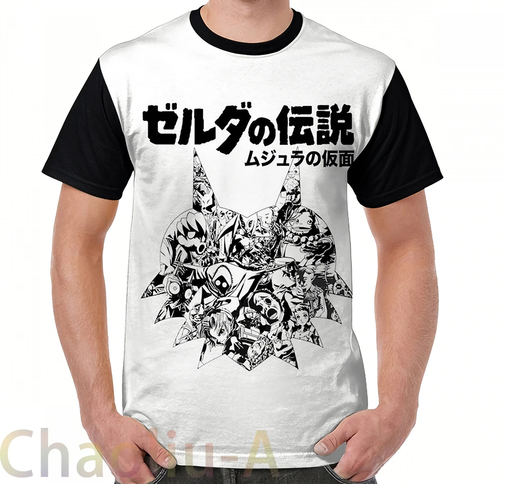 The Legend of Zelda - Majoras Mask (Japanese Classic Edition) T-Shirt men funny printed t shirt women tops tees Casual tshirts
The Legend of Zelda - Majoras Mask (Japanese Classic Edition) T-Shirt men funny printed t shirt women tops tees Casual tshirts