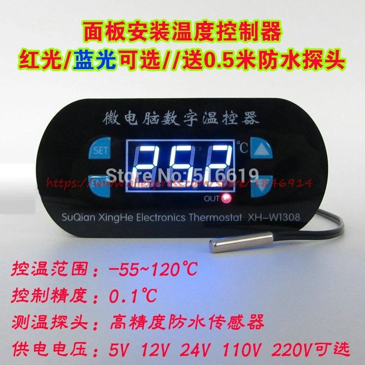 Free shipping XH-W1308 Thermostat Digital display temperature controller switch cooling/heating control Adjustable digital 0.1
Free shipping XH-W1308 Thermostat Digital display temperature controller switch cooling/heating control Adjustable digital 0.1