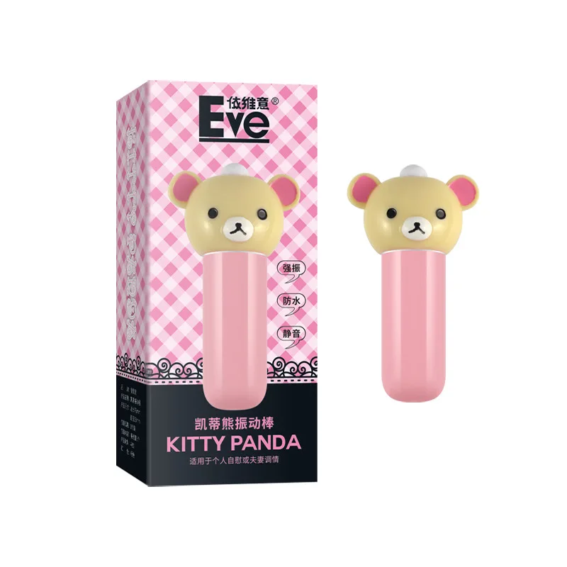 Милый Вибратор