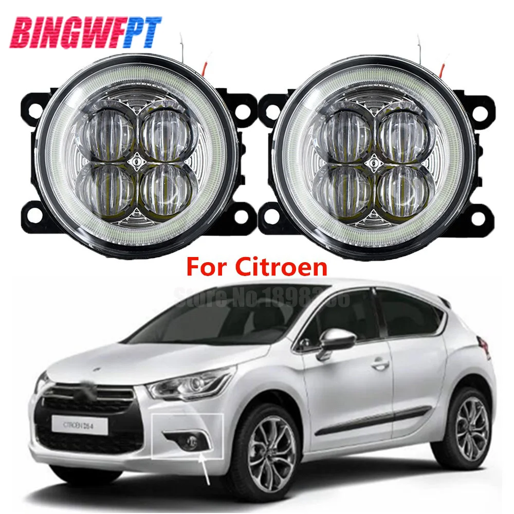 2PCS Angel Eyes White Blue LED Fog Light Car Styling For Citroen DS5 DS4 DS3 2011-2014 
2PCS Angel Eyes White Blue LED Fog Light Car Styling For Citroen DS5 DS4 DS3 2011-2014
