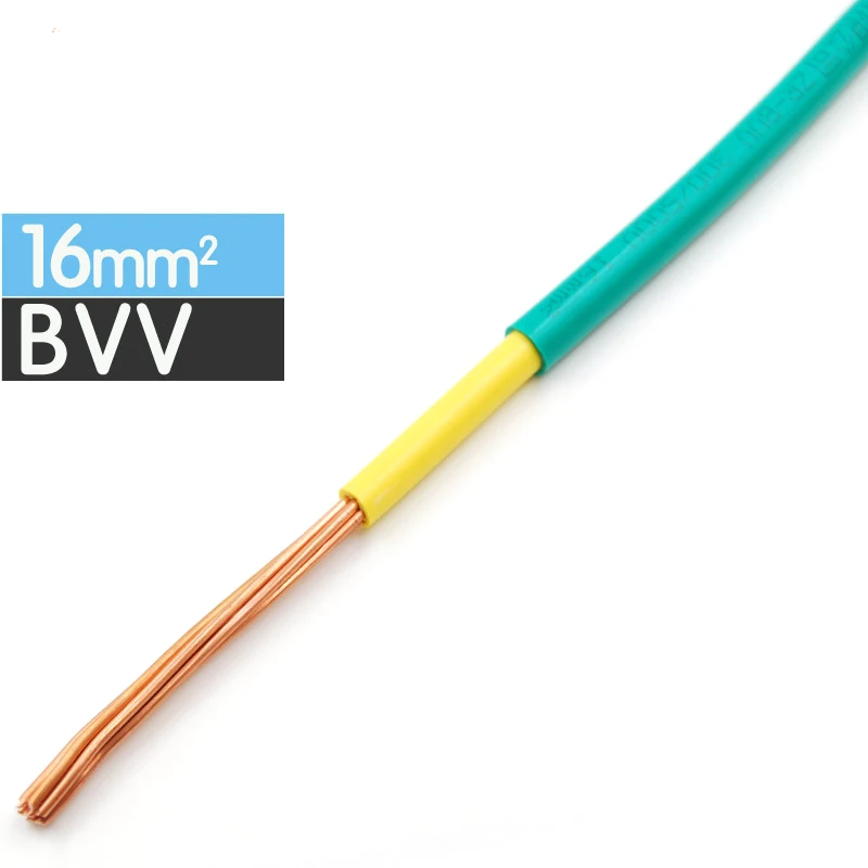 BVV-16mm Square Soft Sheathed Cable Home Improvement Household instrumentation equipment Wire Copper Electronic Wire Conductor
BVV-16mm Square Soft Sheathed Cable Home Improvement Household instrumentation equipment Wire Copper Electronic Wire Conductor
