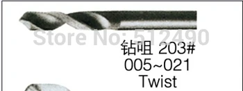 Free shipping 203#005-023,twist ,24 pcs/ box,RPM>40000r/min,jewelry holing drilling polishing bur,diamond dental engraving steel
Free shipping 203#005-023,twist ,24 pcs/ box,RPM>40000r/min,jewelry holing drilling polishing bur,diamond dental engraving steel