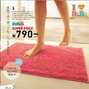 Living room carpet bedroom carpet piaochuang carpet sofa cushion microfiber chenille carpet
Living room carpet bedroom carpet piaochuang carpet sofa cushion microfiber chenille carpet