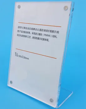 90x128mm Clear Acrylic Sign Display Price Tag Paper Card Table Label Holder Vertical L Stand With Magnet In Corner 200pcs
90x128mm Clear Acrylic Sign Display Price Tag Paper Card Table Label Holder Vertical L Stand With Magnet In Corner 200pcs