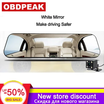 Car DVR White rearview Mirror 4.3 Inch HD 1080P Digital Video Recorder Auto Registrator Dash Cam Dual Lens car rear view camera
Car DVR White rearview Mirror 4.3 Inch HD 1080P Digital Video Recorder Auto Registrator Dash Cam Dual Lens car rear view camera