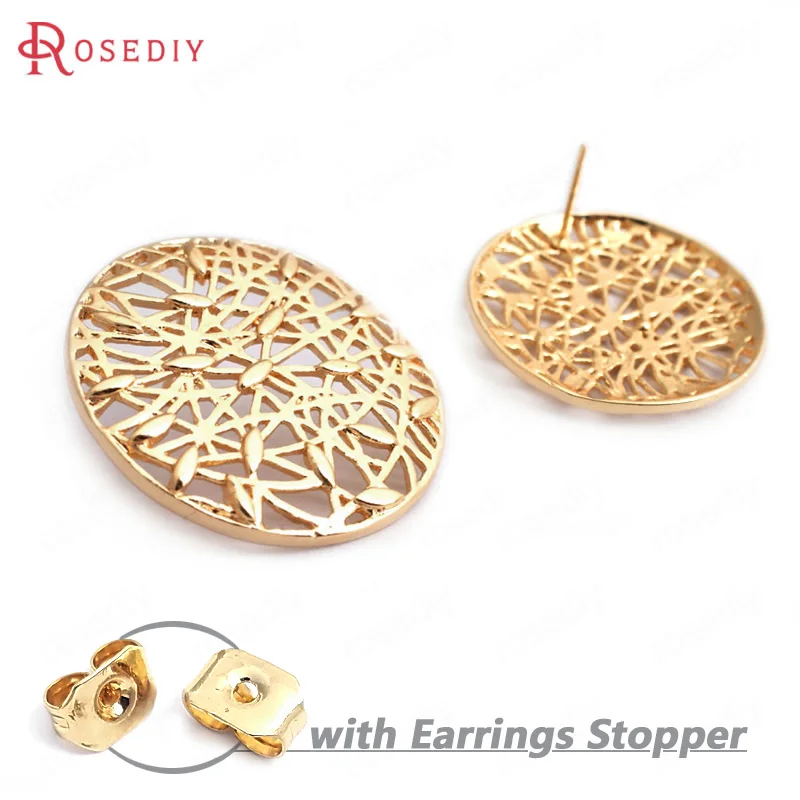 (35003)6PCS Round 27.5MM 24K Gold Color Brass Round Hollow leaf Stud Earrings High Quality Diy Accessories Jewelry Findings
(35003)6PCS Round 27.5MM 24K Gold Color Brass Round Hollow leaf Stud Earrings High Quality Diy Accessories Jewelry Findings