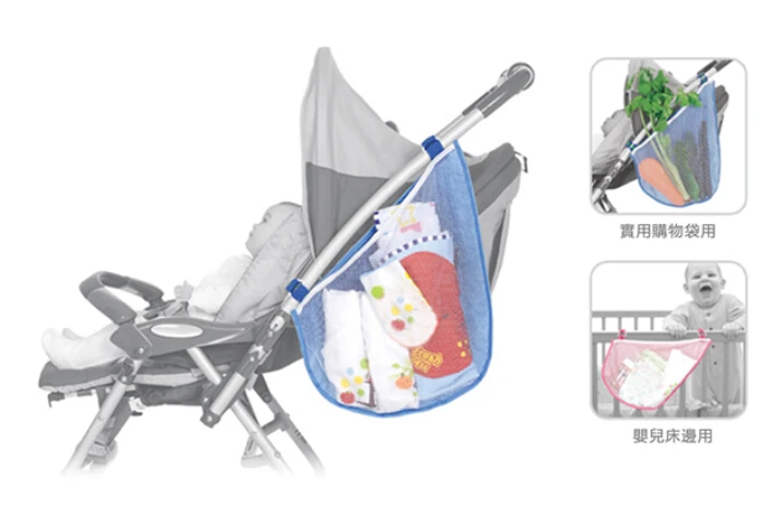 Baby Stroller Accessories Side Hanging Mesh Baby Stroller Organizer Nappy Bags Baby Pram Carriage Cart Buggy Diaper Bags 2 Color
Baby Stroller Accessories Side Hanging Mesh Baby Stroller Organizer Nappy Bags Baby Pram Carriage Cart Buggy Diaper Bags 2 Color