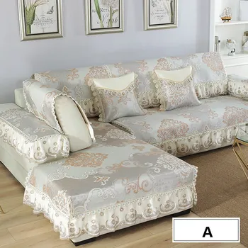 Four Seasons Sofa Towel ice silk Lace Sofa Cover Solid Color Printing Sofa Covers Slip Universal Sofa Towel
Four Seasons Sofa Towel ice silk Lace Sofa Cover Solid Color Printing Sofa Covers Slip Universal Sofa Towel