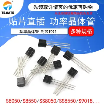 Plug-in triode S8050 SS8050/S9014/2N3904 NPN power transistor directly inserted TO-92 78L05 2N55 2N222 BC547B
Plug-in triode S8050 SS8050/S9014/2N3904 NPN power transistor directly inserted TO-92 78L05 2N55 2N222 BC547B