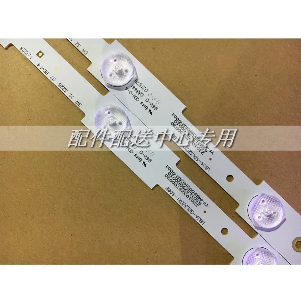 SW332-LED-32INCH-04