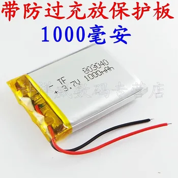 Brown 3.7V polymer lithium battery wireless Bluetooth speaker sound card with built-in rechargeable 1000 Ma Rechargeable Li-ion
Brown 3.7V polymer lithium battery wireless Bluetooth speaker sound card with built-in rechargeable 1000 Ma Rechargeable Li-ion