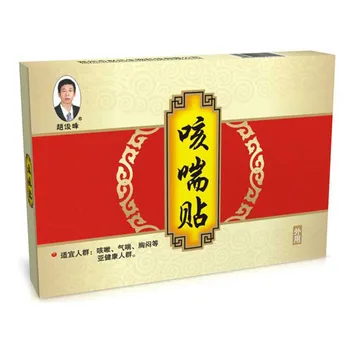 4 Pcs Cough And Herbal Medicine Health Paste Adults Elderly Cough Paste Cough Paste Phlegm Asthma Paste
4 Pcs Cough And Herbal Medicine Health Paste Adults Elderly Cough Paste Cough Paste Phlegm Asthma Paste