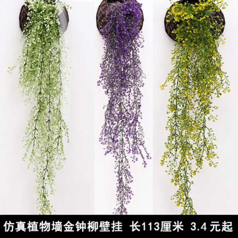 Simulated Golden Bell Willow Wall-hanging Plant Rattan Wall Decoration Plastic Fake Flower Celery Rattan Fur
Simulated Golden Bell Willow Wall-hanging Plant Rattan Wall Decoration Plastic Fake Flower Celery Rattan Fur