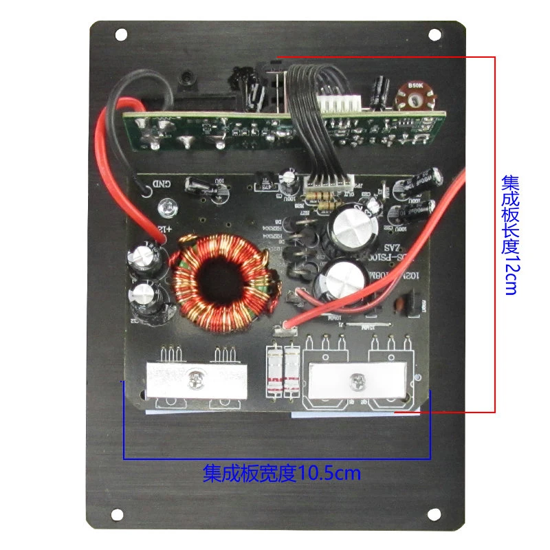 amplifier board (1)