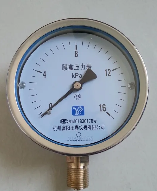 YE100 diaphragm gas meter gauge pressure ventilation table table 16kpa kPa table 10kpa
YE100 diaphragm gas meter gauge pressure ventilation table table 16kpa kPa table 10kpa