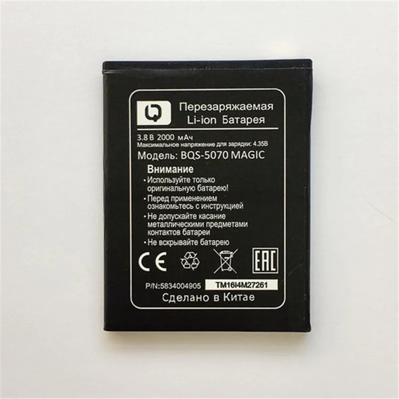 CUUSEY 2019 New original BQS-5070 Replacement Battery For BQ Mobile BQS 5070 BQS5070 Magic Nous NS 5004 Mobile Phone Batteries
CUUSEY 2019 New original BQS-5070 Replacement Battery For BQ Mobile BQS 5070 BQS5070 Magic Nous NS 5004 Mobile Phone Batteries
