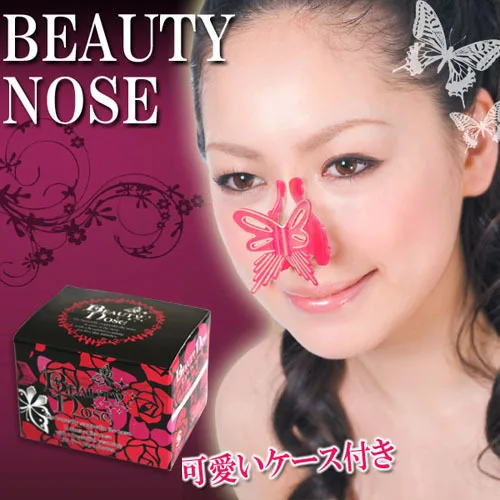 Hot-selling Japan Butterfly Nose UP Clip Lifting Shaping Clipper Straightening Beauty Nose Clip Facial Clipper Corrector
Hot-selling Japan Butterfly Nose UP Clip Lifting Shaping Clipper Straightening Beauty Nose Clip Facial Clipper Corrector