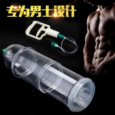 vacuum Cupping Health tanks Physiotherapy tanks for mens