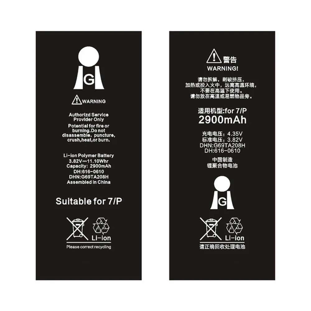 Free shipping high quality 3.82V 2900mAh lithium polymer battery with free tools for Iphone 7 plus Apple 7 mobilephone
Free shipping high quality 3.82V 2900mAh lithium polymer battery with free tools for Iphone 7 plus Apple 7 mobilephone