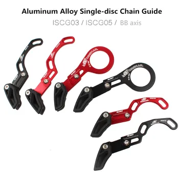 SNAIL Mountain Bike Chain Guide Single-disc chain guide ISCG 03 05 Screw Thread BB Axis Ultralight Single Disk Chains Extension
SNAIL Mountain Bike Chain Guide Single-disc chain guide ISCG 03 05 Screw Thread BB Axis Ultralight Single Disk Chains Extension