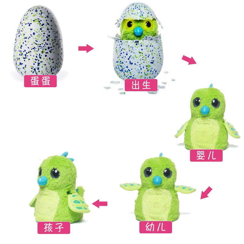hatchimals electronic pet