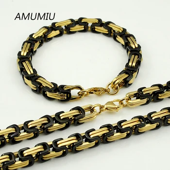 AMUMIU 8mm Stainless Steel Byzantine Chain Necklace Bracelet Set Black Gold Color Men Women Boys Girls Lovers' Unisex HZTZ054
AMUMIU 8mm Stainless Steel Byzantine Chain Necklace Bracelet Set Black Gold Color Men Women Boys Girls Lovers' Unisex HZTZ054