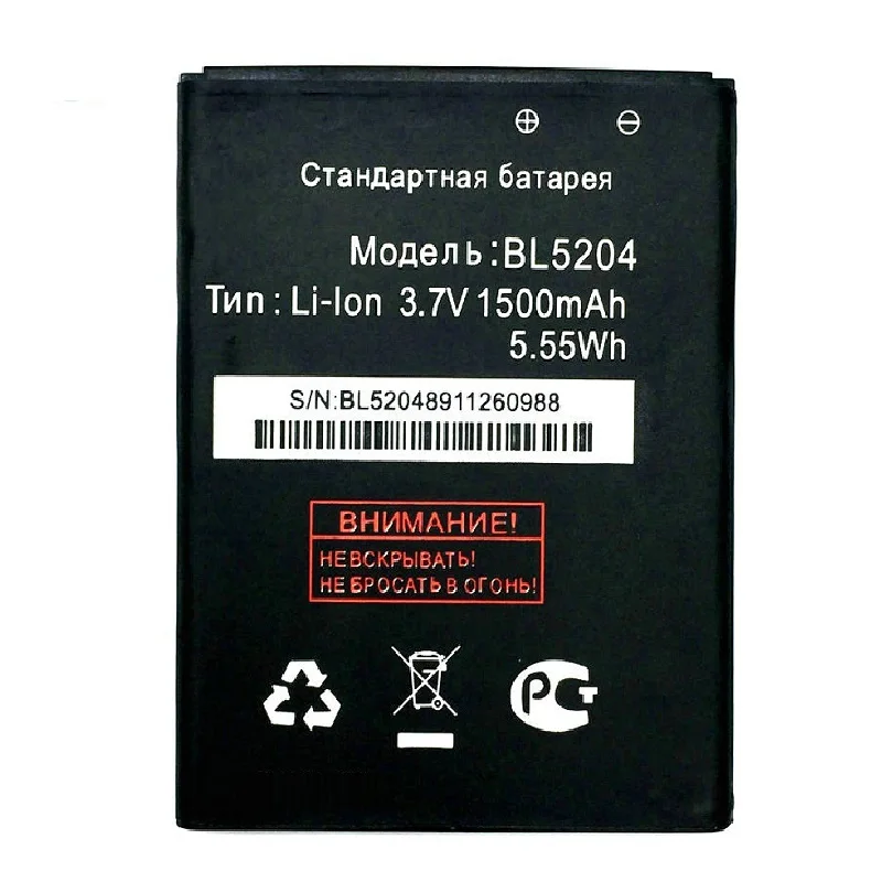 Battery for FLY IQ447 BL5204 BL 5204 1500mAh High Quality Mobile Phone Replacement Li-ion Battery Free Shipping
Battery for FLY IQ447 BL5204 BL 5204 1500mAh High Quality Mobile Phone Replacement Li-ion Battery Free Shipping