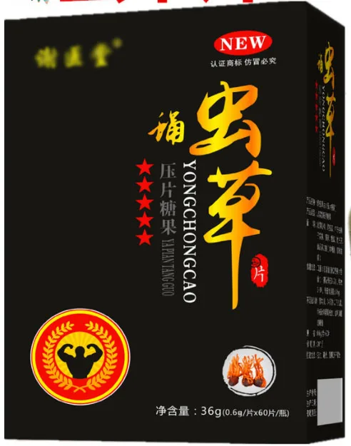 Powerful Strength Energy and Immune Support,Cordyceps Mushroom Extract,Cordyceps Sinensis CS-4/Dong Chong Xia Cao with free ship
Powerful Strength Energy and Immune Support,Cordyceps Mushroom Extract,Cordyceps Sinensis CS-4/Dong Chong Xia Cao with free ship
